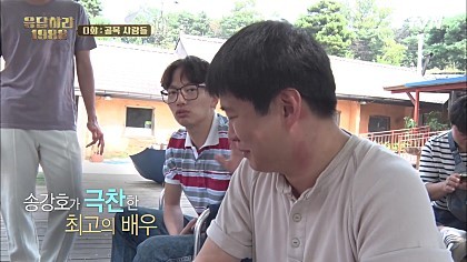 송강호가 안재홍에게 한 말 | 인스티즈