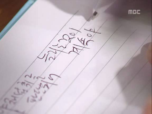 [거침없이하이킥] 문희의 방구보감ㅋㅋㅋㅋㅋㅋㅋ.jpg | 인스티즈