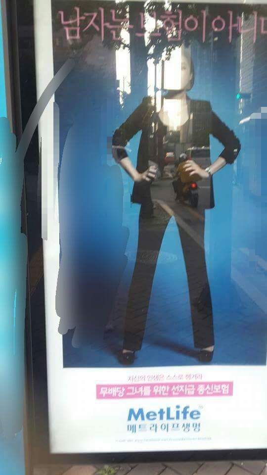 남자는 보험이 아니다/ 남편은 보험이 아니다 (보험광고) | 인스티즈