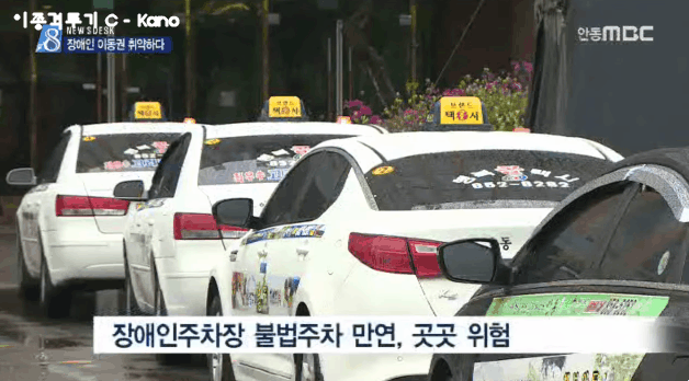 장애인의 버스 탑승 [미국Vs한국] | 인스티즈