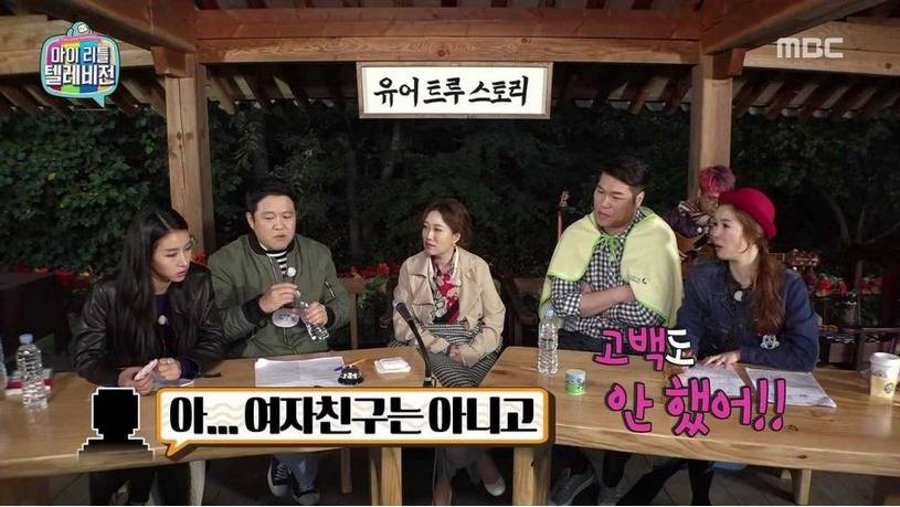 여자 집안이 너무 빵빵해서 위축된 남자의 사연 | 인스티즈