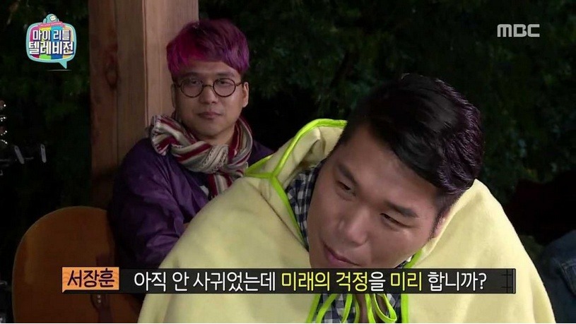 여자 집안이 너무 빵빵해서 위축된 남자의 사연 | 인스티즈