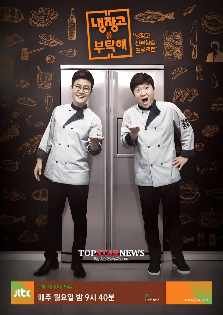 일베의 합성이미지를 원본과 비교해주는 사이트 노일베 | 인스티즈