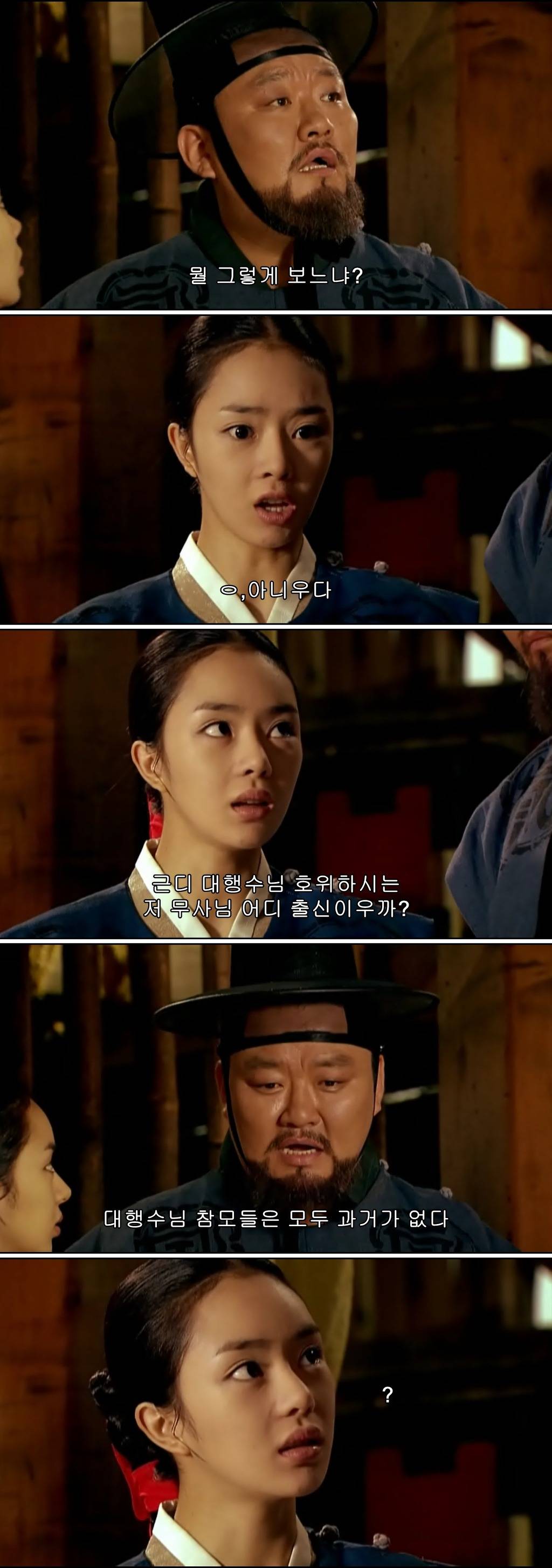 조선시대 제주앞바다에 금발의 푸른눈 사나이가 떨어지다?! ＜탐나는도다 19-1＞ | 인스티즈