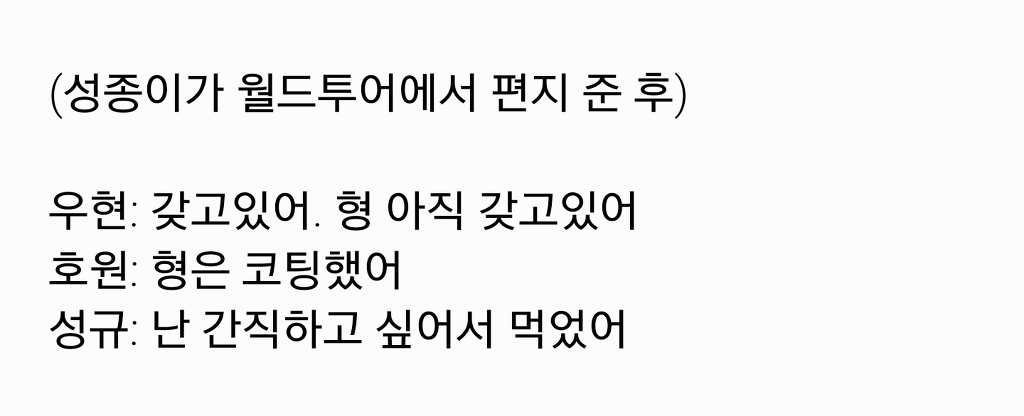 인피니트 화법 의식의 흐름ㅋㅋㅋㅋㅋㅋㅋㅋㅋㅋㅋㅋㅋㅋ(역대급 아무말) | 인스티즈