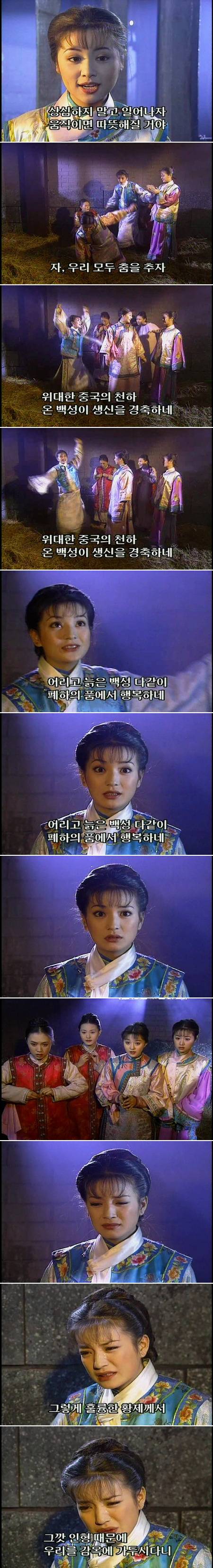 추억의 드라마 황제의 딸 2부 용상궁을 아시나요? | 인스티즈