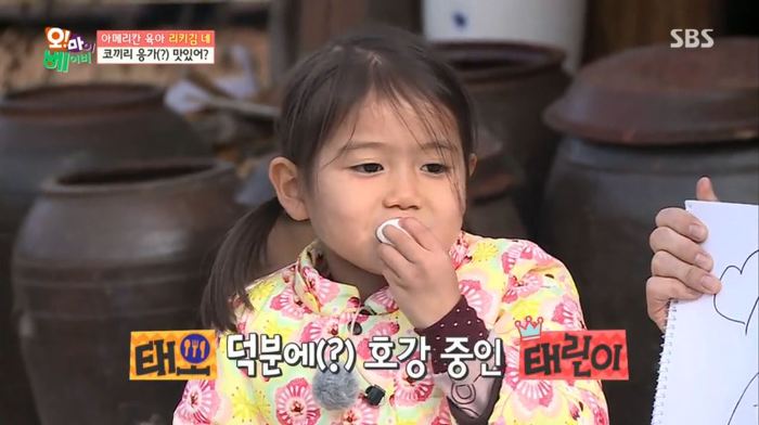 [오마이베이비] 리키김이 먹태오의 먹성을 잠재우는법ㅋㅋㅋㅋ.jpg | 인스티즈