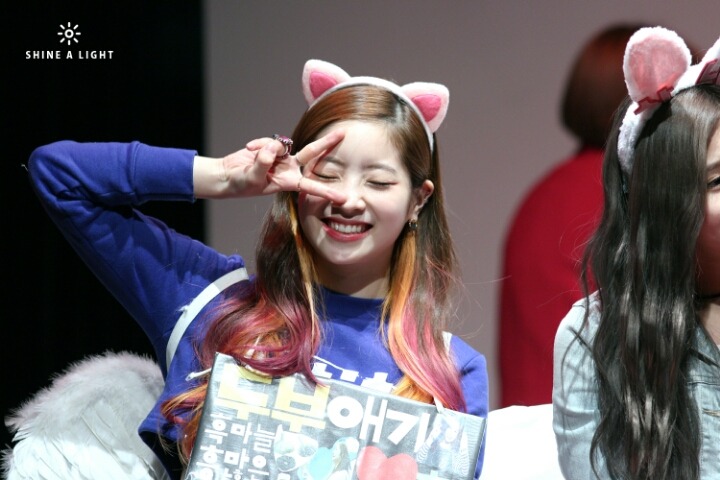 트와이스 흥 많은 두부 다현 | 인스티즈