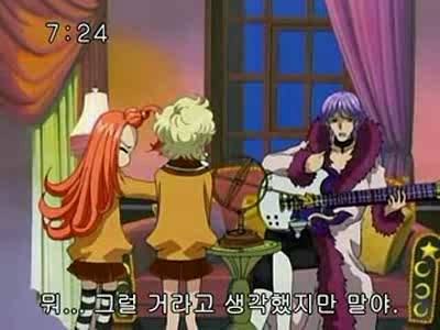 슈가슈가룬 2화: 개구리와 쥐의 러브배틀! 下 | 인스티즈