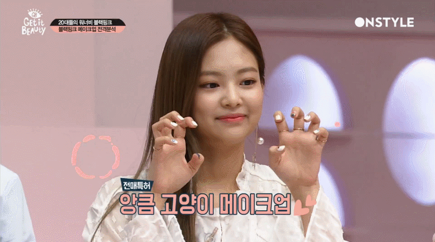 [겟잇뷰티2017] 블랙핑크 주요 장면 모음.gif | 인스티즈