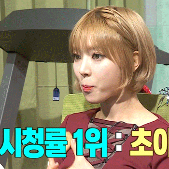 맴 초아 2015시즌 전설의 시작 | 인스티즈