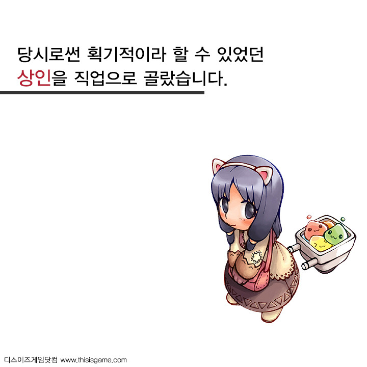 라그나로크에서 그들이 한 가지 무기만 사용하는 이유 | 인스티즈