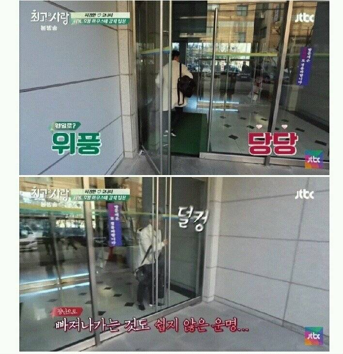 역대급 철벽남 | 인스티즈