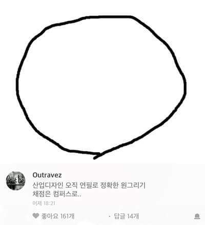 대학생들 소름 돋는 대학 학과별 황당과제 | 인스티즈