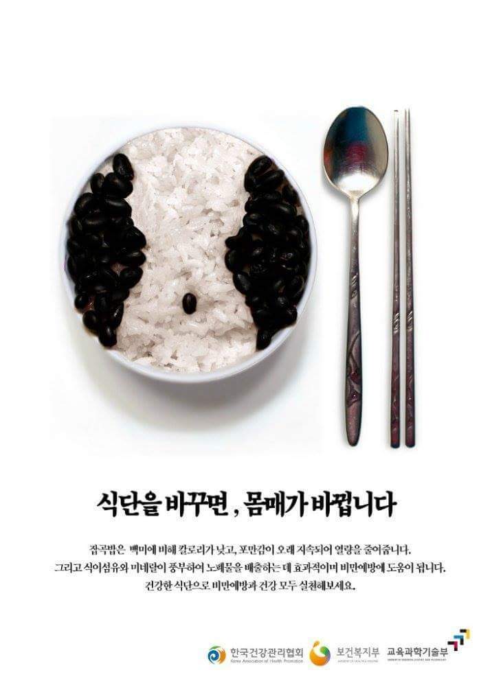 공익광고 수준 | 인스티즈