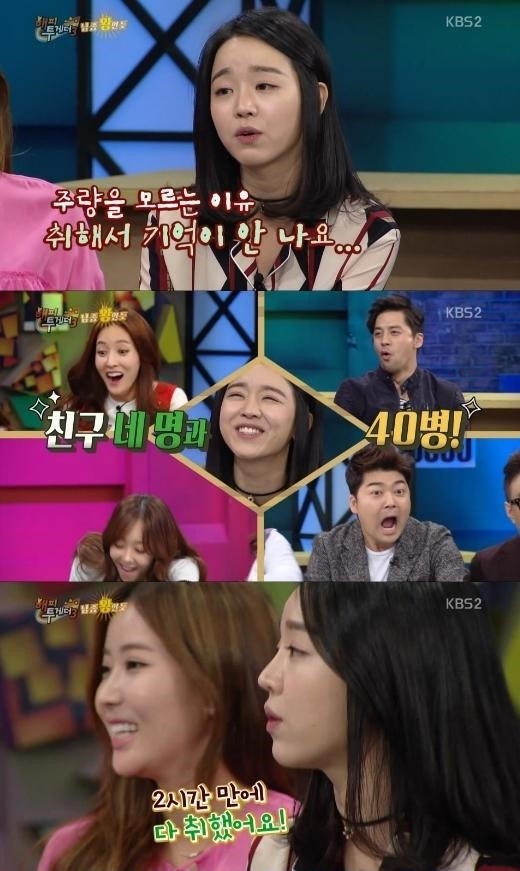 친구 4명이랑 소주40병 마셨어요 | 인스티즈