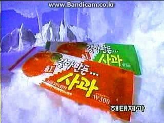 추억의 아이스크림 甲은? | 인스티즈