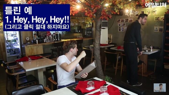 외국식당에서 평타만 치게해줄겡ㅋ | 인스티즈