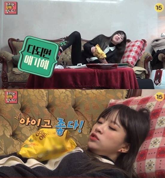 휴가 나온 동생 부려먹는 EXID 하니 ㅋㅋ.JPG | 인스티즈