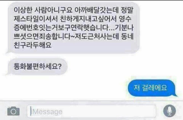 레전드 철벽 | 인스티즈