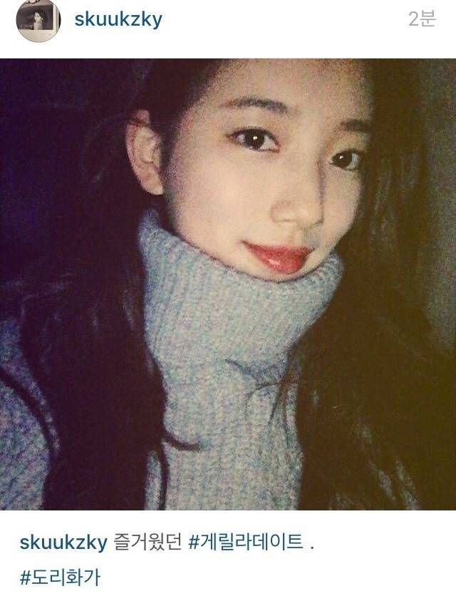 오늘자 홍대 수지 직찍 (연중 게릴라 데이트) | 인스티즈