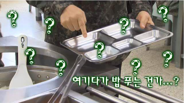 흔한 애국자 | 인스티즈