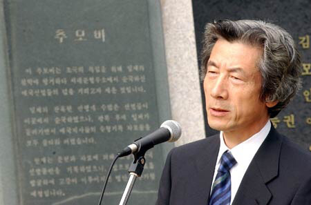 역대 일본 총리들 사죄사례 | 인스티즈