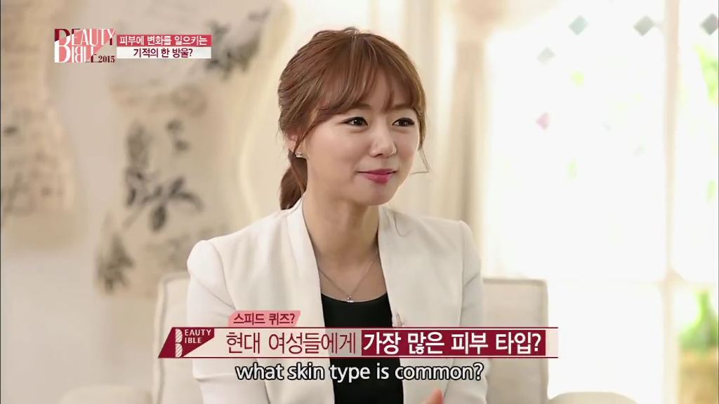 [뷰티바이블] 아기피부로 돌아가는 기적의 한방울! 오일의 세계로 | 인스티즈