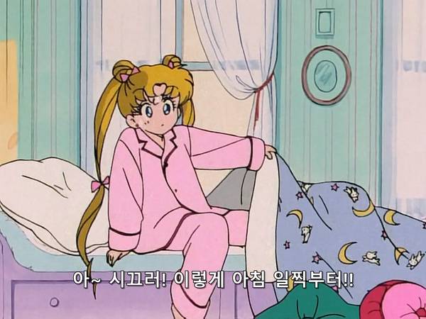 미소녀 전사 세일러문 (美少女戦士セーラームーン) 05 | 인스티즈