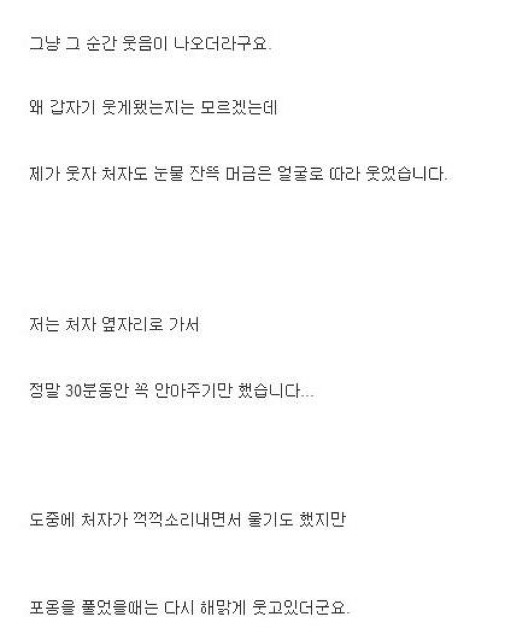 ㅈㄱ처자가 임신을 했습니다 | 인스티즈