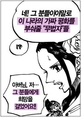 후지토라의 의도 | 인스티즈