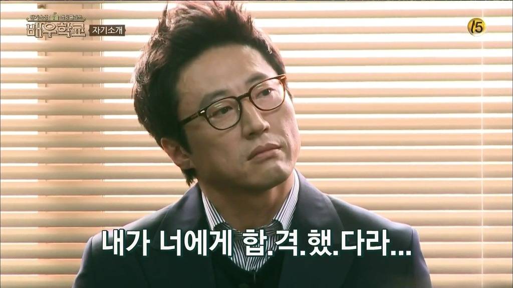 [배우학교] 자신의 실언을 사과하는 유병재와 받아주는 박신양 | 인스티즈