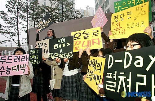 2015학년도 자연계열 수능 만점자 대학 진학 현황 | 인스티즈