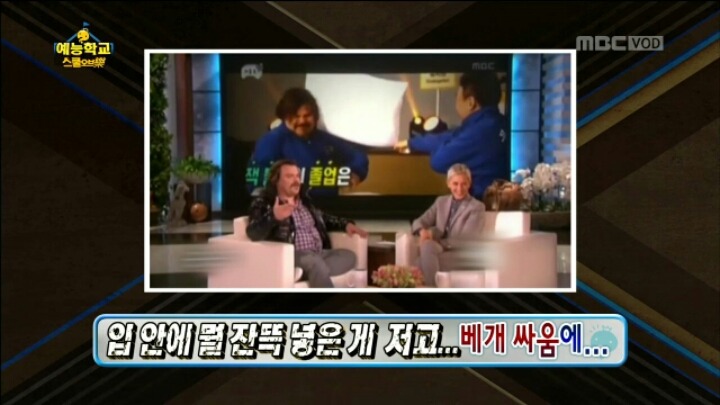 [무한도전] 유쾌한 잭 블랙 | 인스티즈