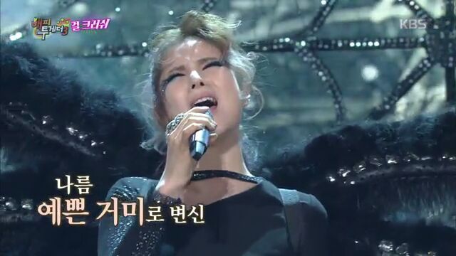 [해피투게더] 거미 분장 진짜 하기 싫었다는 거미 | 인스티즈