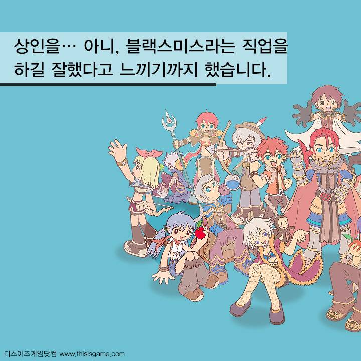 라그나로크에서 그들이 한 가지 무기만 사용하는 이유 | 인스티즈