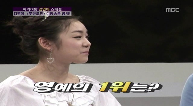 무한도전에서 유재석 다음으로 인기 많은 멤버.jpg | 인스티즈