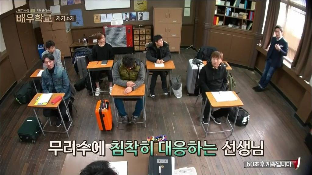 [배우학교] 자신의 실언을 사과하는 유병재와 받아주는 박신양 | 인스티즈