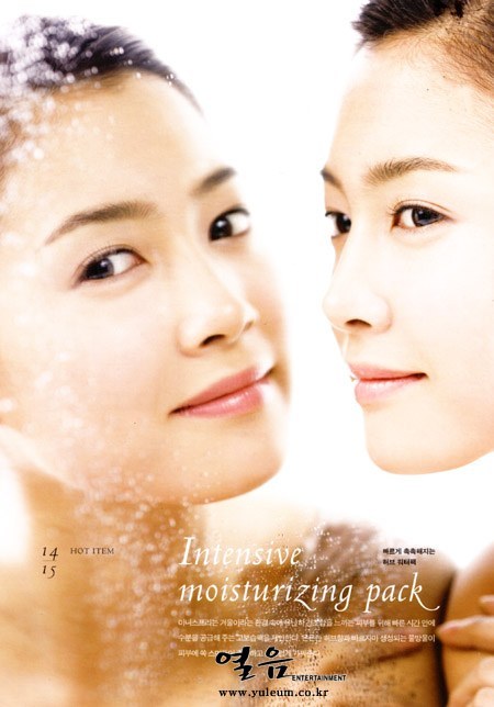 역대 이니스프리 모델.jpg | 인스티즈