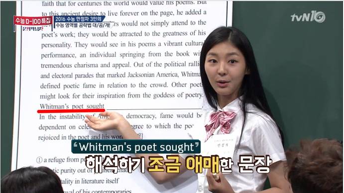 오늘자 수능문제 틀리고 훈수듣는 타일러 | 인스티즈