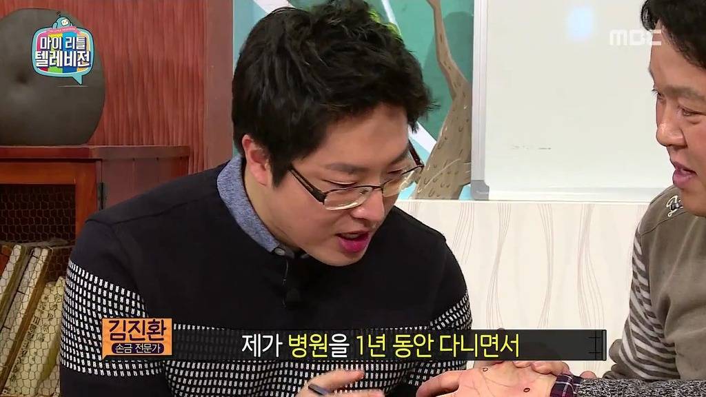 [마리텔] 불운의 아이콘 조영구 ㅋㅋㅋㅋㅋㅋㅋㅋ | 인스티즈