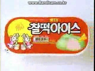 추억의 아이스크림 甲은? | 인스티즈