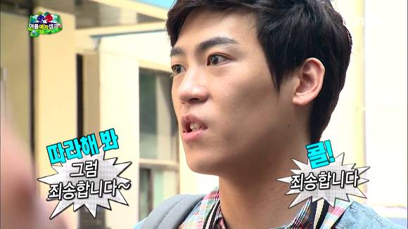 [무한도전] 있지도 않은 스캔들 인증하는 존박ㅋㅋㅋㅋㅋ (Feat.몰카) | 인스티즈