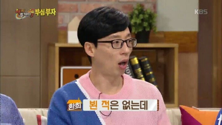 [해피투게더] 외할아버지가 독립운동가라는 배우 박환희 | 인스티즈