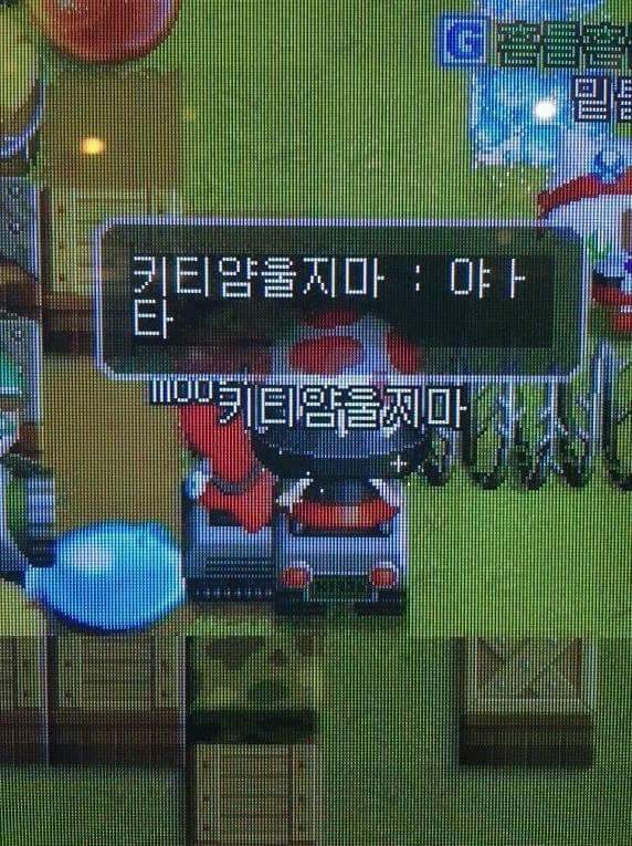 팬들이랑 크아하는 연예인 | 인스티즈