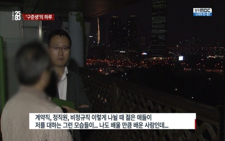 9급 공무원 준비생들의 하루.jpg | 인스티즈