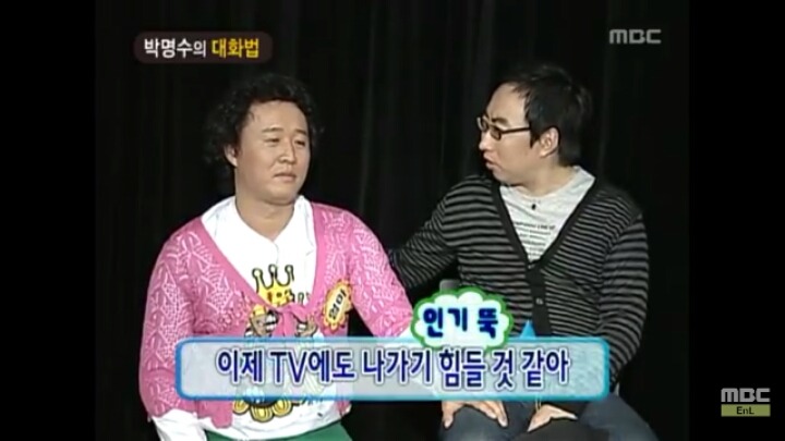 [무한도전] 개레전드 정신감정 콩가루 집안 명수네ㅋㅋㅋㅋㅋㅋㅋㅋㅋㅋㅋㅋ | 인스티즈