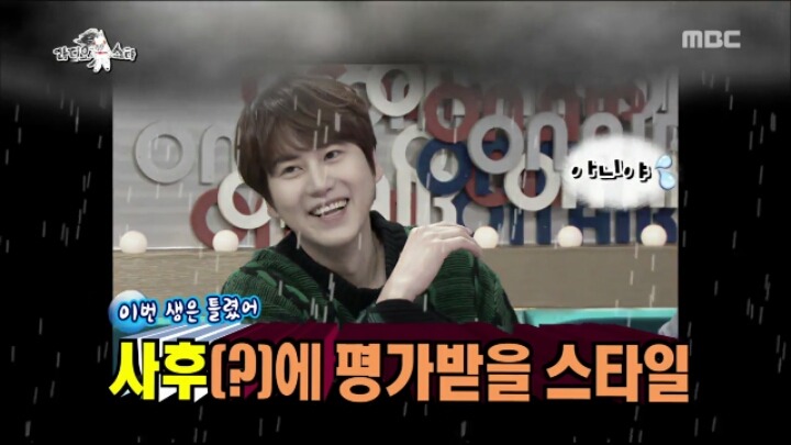 규현때문에 라디오스타 나온 서경석.jpg | 인스티즈