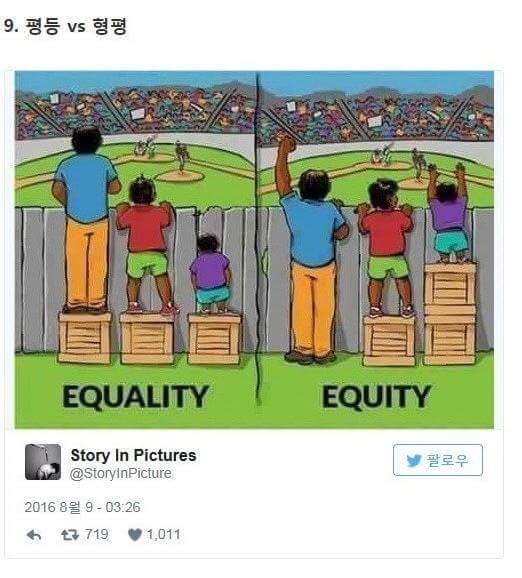 만화 한 컷에 담긴 인생 | 인스티즈