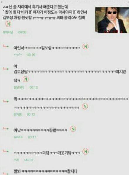 레전드 철벽 | 인스티즈